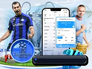 aitiyuworldcup.com.cn APP